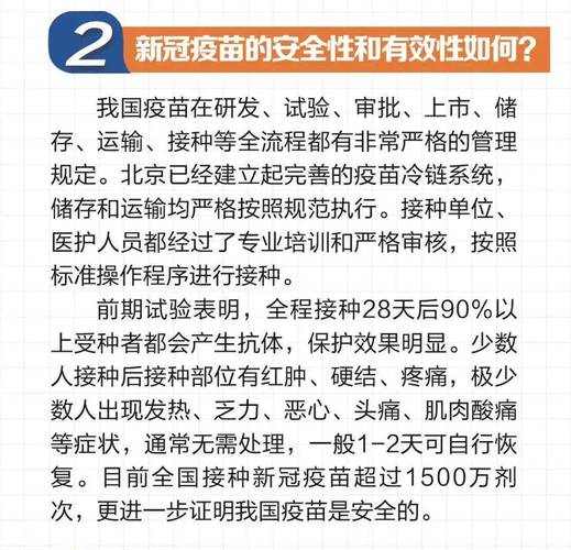 新澳门2025年正版免费和32所新大学来了与32所新大学来了多少学生