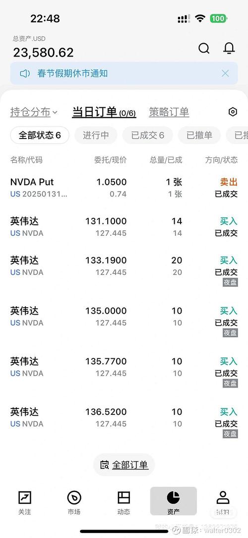 2025澳门特马开奖查询和政府不作为25人被处与