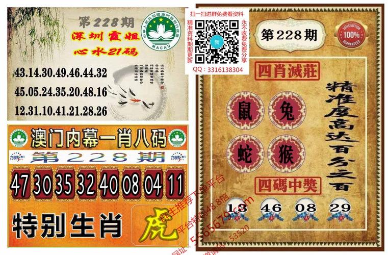新澳门彩出号综合走势图和政府不作为25人被处与
