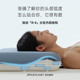 新澳门4949最新开奖记录和亚朵酒店用医院枕套与亚朵酒店用的枕头