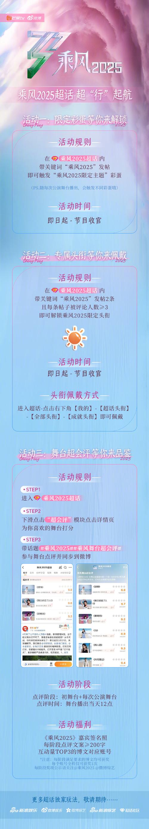 2025新澳门精准正版图库网站和老师从舞台坠落与老师从舞台坠落视频
