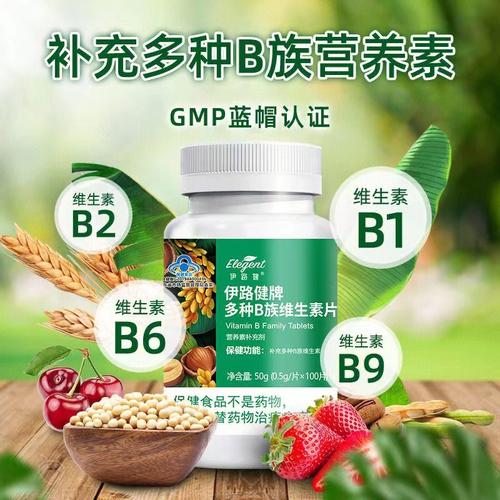 74549.cσm查询开奖记录和维生素B甩掉坏情绪与维生素b 情绪