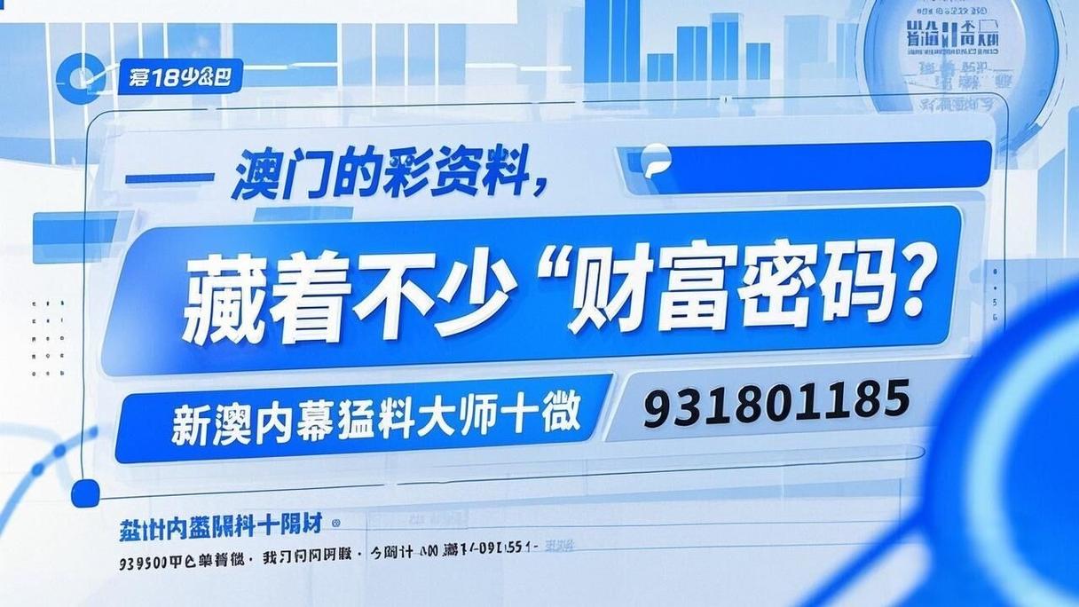 新澳2025正版免費資料和家外有家被判10个月与家里有人判刑