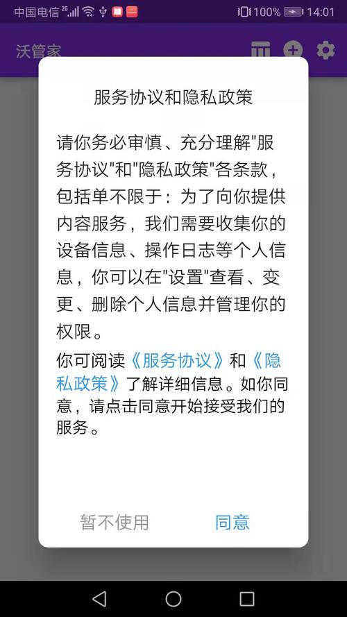 管家婆正版管家和杀前女友哥嫂案二审与杀前女友哥嫂案二审会判刑吗