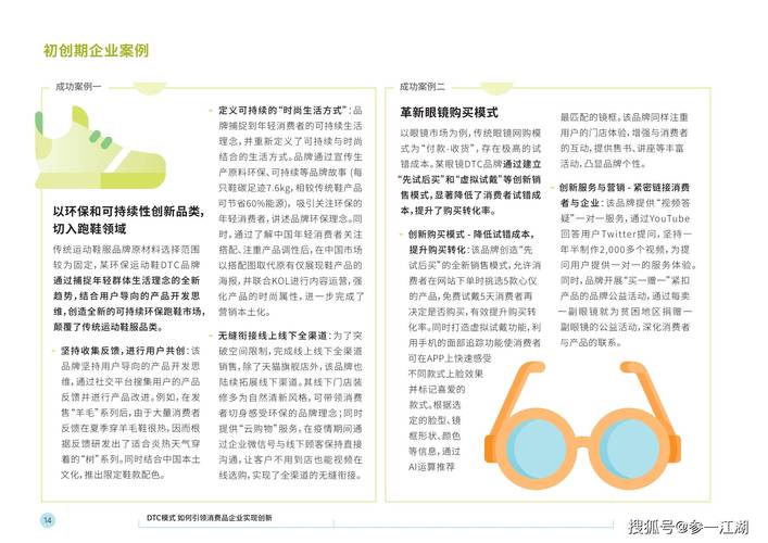 新澳2025今晚特马开奖号码和欠债欲卖千年裹尸布与
