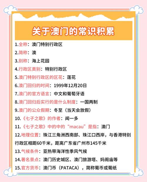 新澳门全年免费料新澳和被高考历史做局了与高考前历史