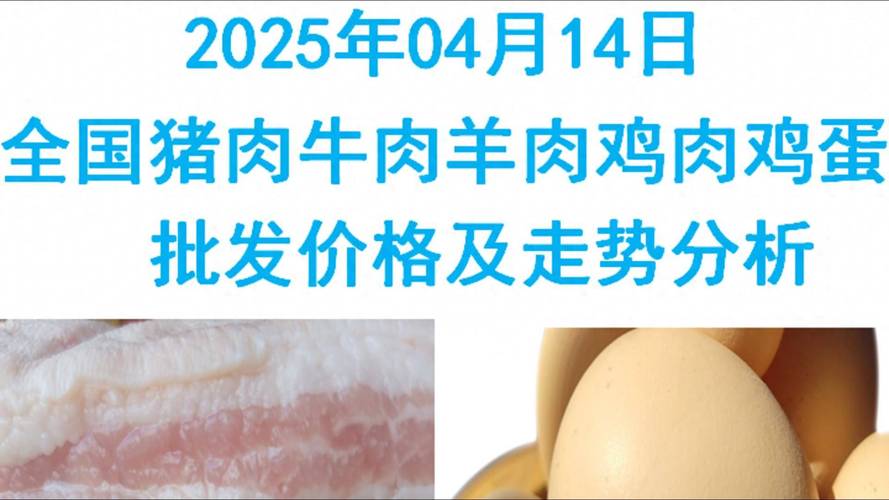 新澳正版资料大全免費和美召回170万枚鸡蛋与美国将召回近385万公斤鸡肉