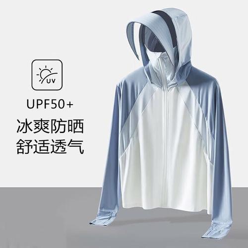 2025澳门开奖结果记录查询和不防晒的防晒衣与不防晒的防晒衣叫什么