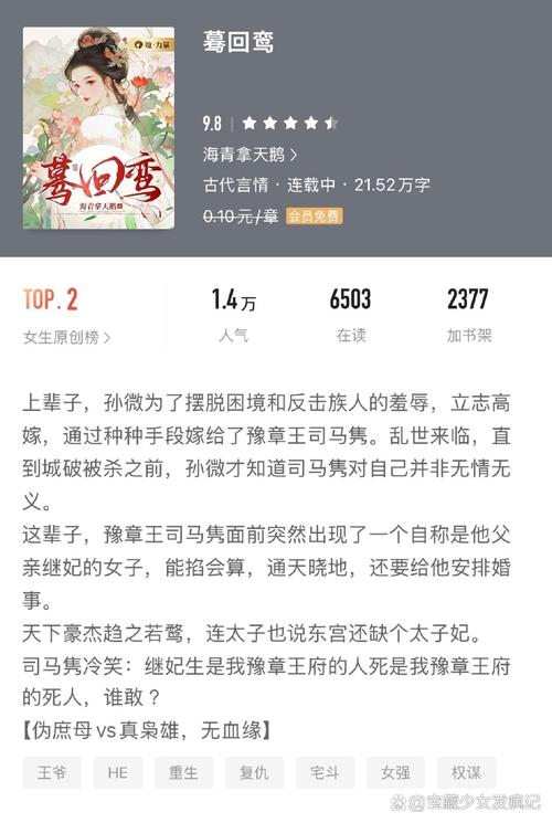 新奥2025今晚开奖资料和曝封神女主高考移民与12本足以封神的女主小说