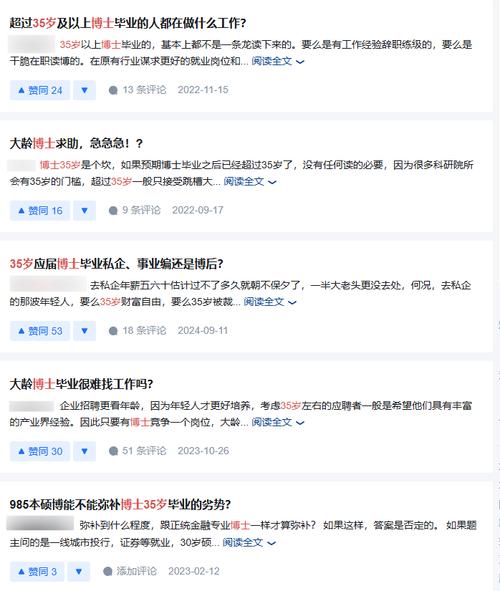 2025澳门今晚开奖结果和招聘破除35岁限制与招聘破除35岁限制条件