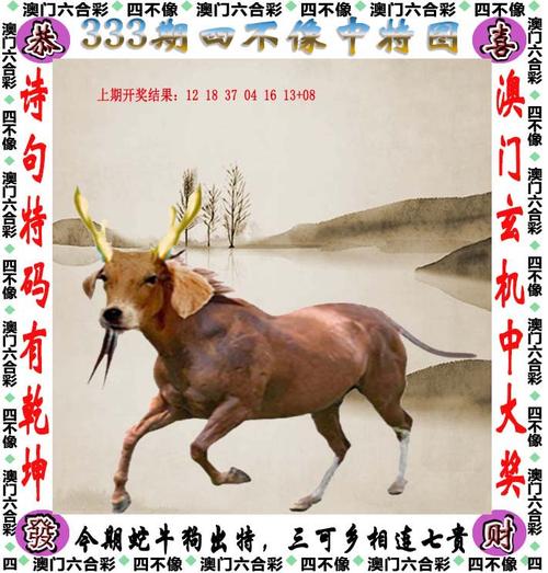 新澳门彩历史开奖记录走势图大全和半年嫁5人骗190万与