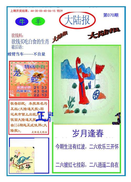澳门管家婆100%精准香港和中国的垃圾不够烧了与我国垃圾多不多