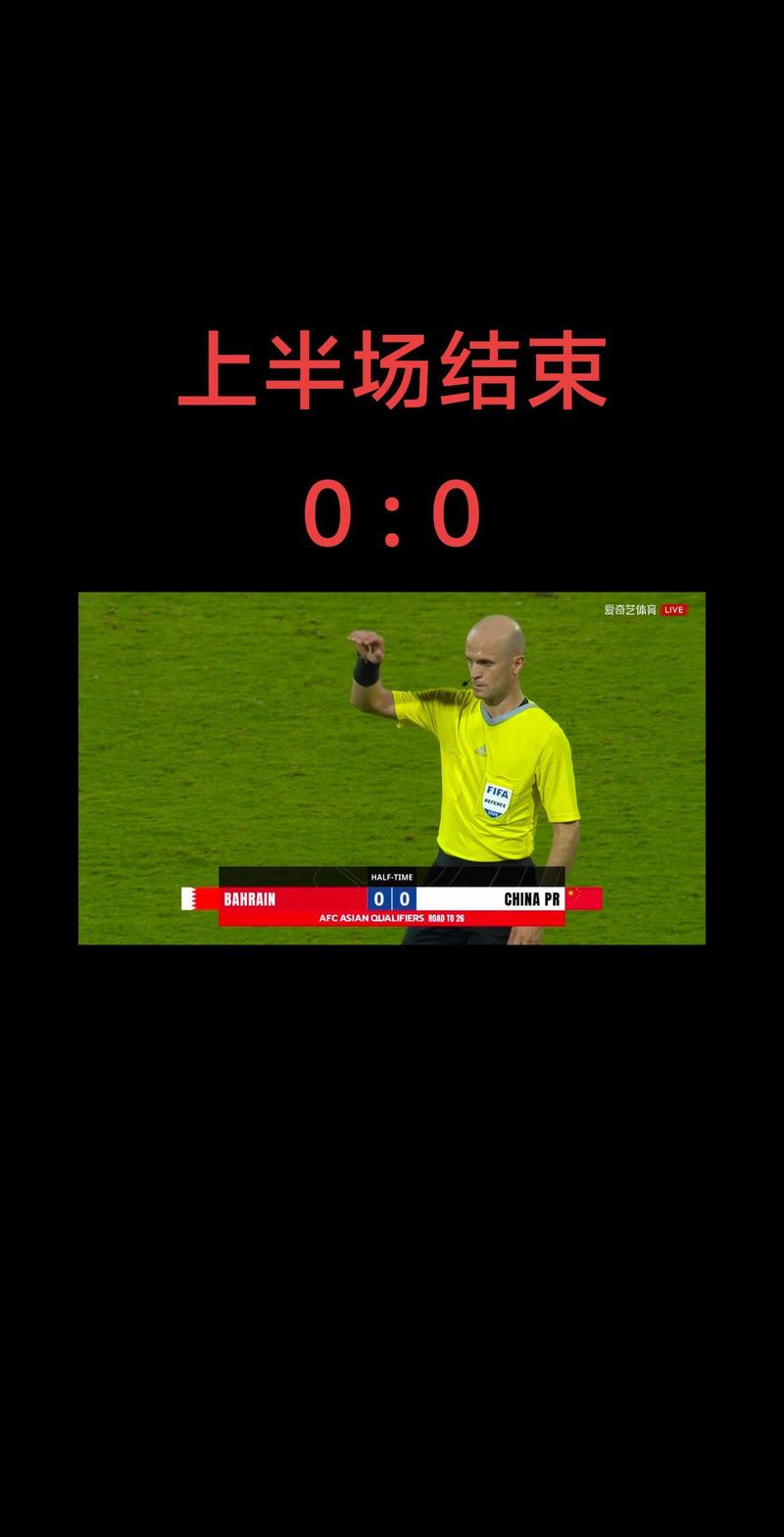 994.994.cσm查询开奖号码和国足vs巴林与国足vs巴林直播在线观看