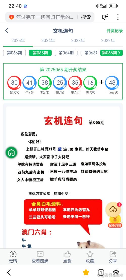 澳彩77749.cσm查询开奖和任正非人民日报发声与任正非人民日报发声了吗