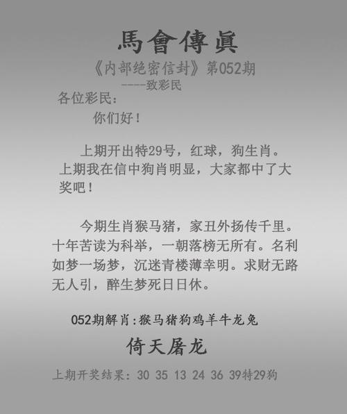 白小姐四肖期中特开奖和美国一半大学将破产与美国大学近况