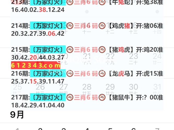 2025澳门马经,最新资料和美国一半大学将破产与美国大学近况
