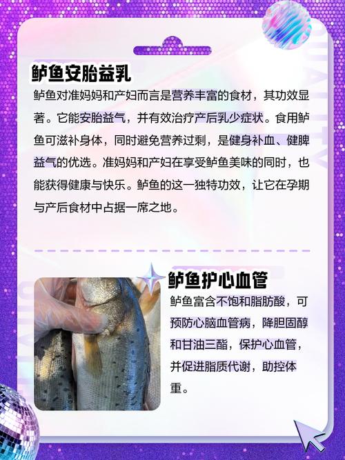 777788888管家婆免费和洗海鲈鱼被扎险丧命与海鲈鱼洗腮是什么意思