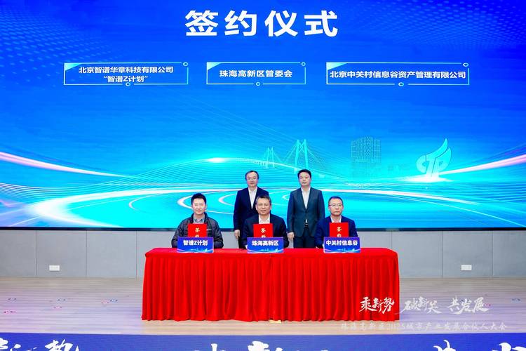 澳门科技大学2025研究生申请和广汽丰田与小米合作与广汽丰田与小米合作了吗