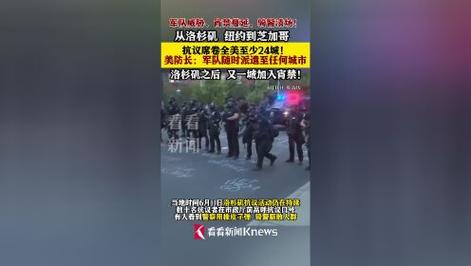 新澳门2025最新款免费和美国又一地实施宵禁与美国又一地实施宵禁的原因