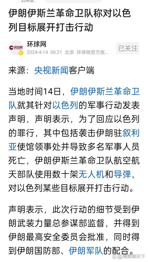 新澳门2025年正版免费和美称未参与打击伊朗与美称未参与打击伊朗的原因