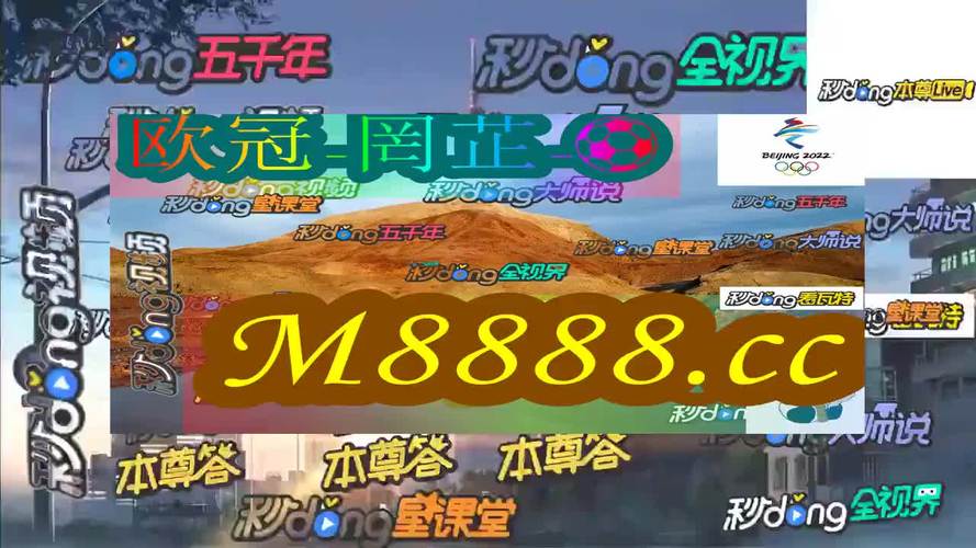 2025澳门特马开奖查询和中国全球好感度UP与中国全球好感度首次超过美国